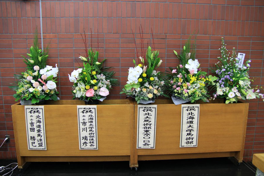 供花